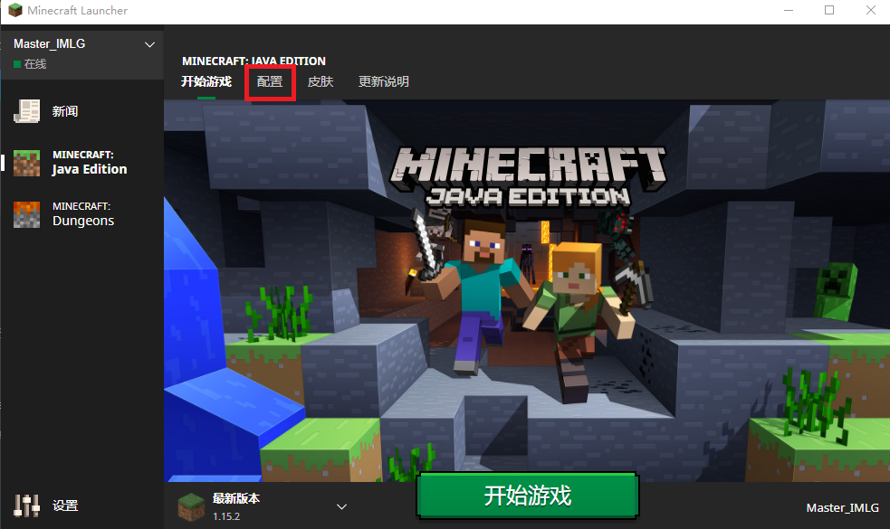 基础教程系列 M04 快速搭建官方纯净服务端 Yinwurealm Minecraft服务器